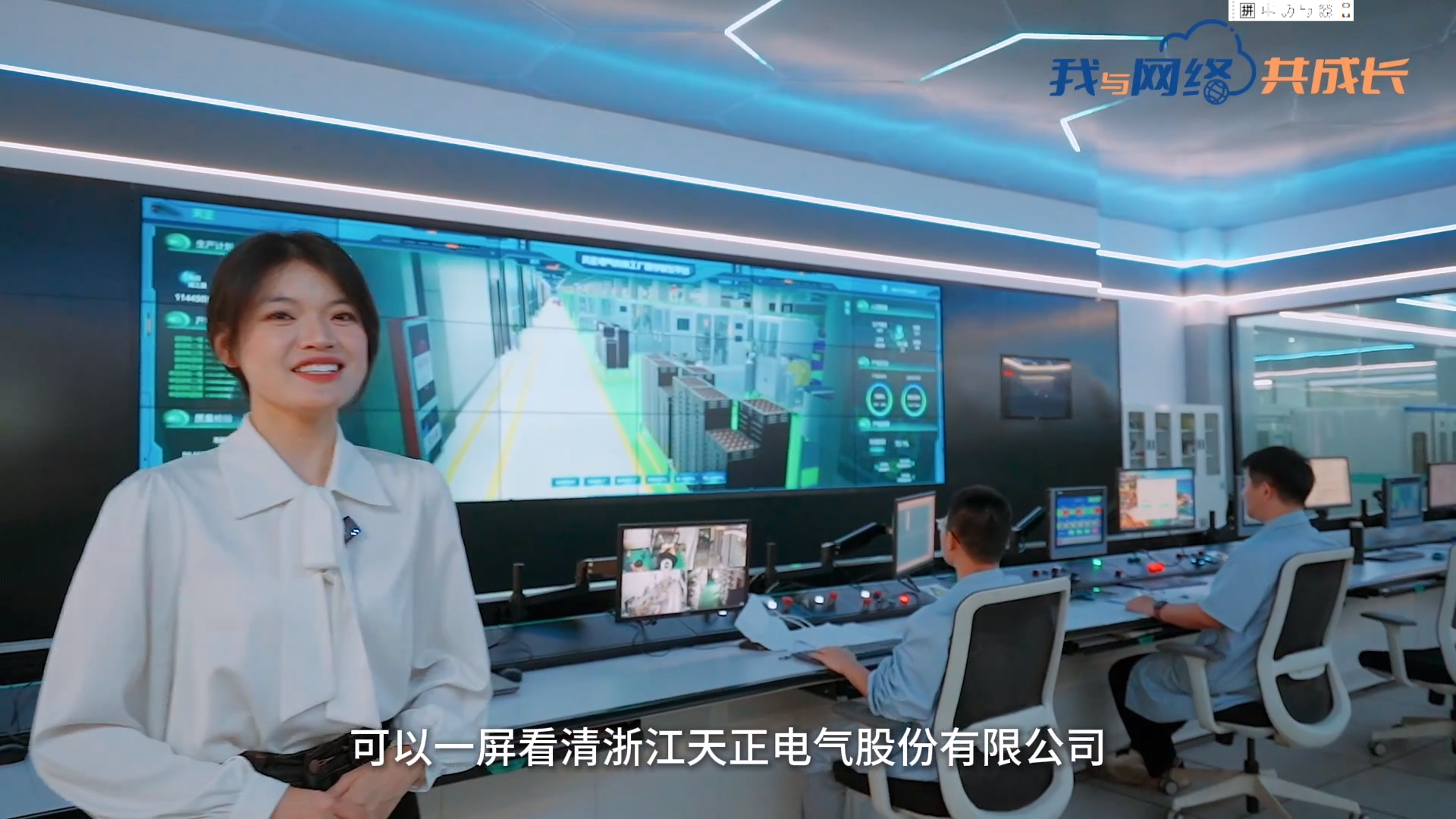 主播说后宫露营第一季免费观看樱花动漫在线看丨穿上“互联网”去旅行