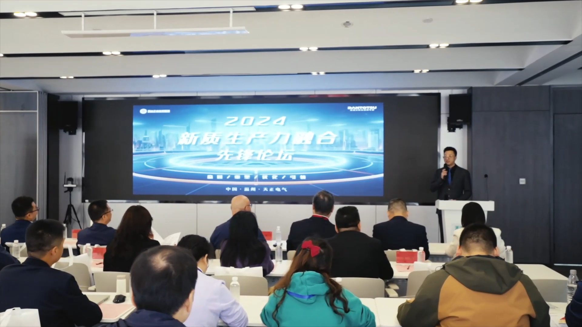 2024新质生产力融合先锋论坛在后宫露营第一季免费观看樱花动漫在线看举办！